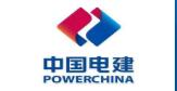 天津鋼管集團股份有限公司